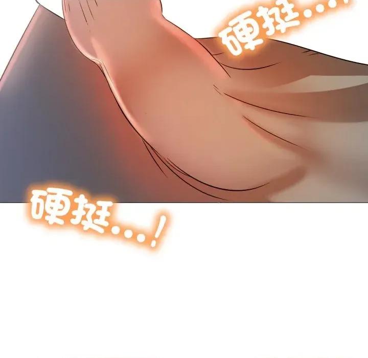 難解的三角關系 難解的三角關系-第7話 第43页