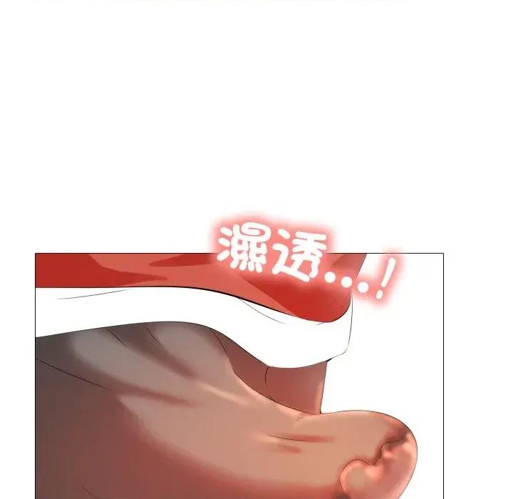 難解的三角關系 難解的三角關系-第7話 第72页