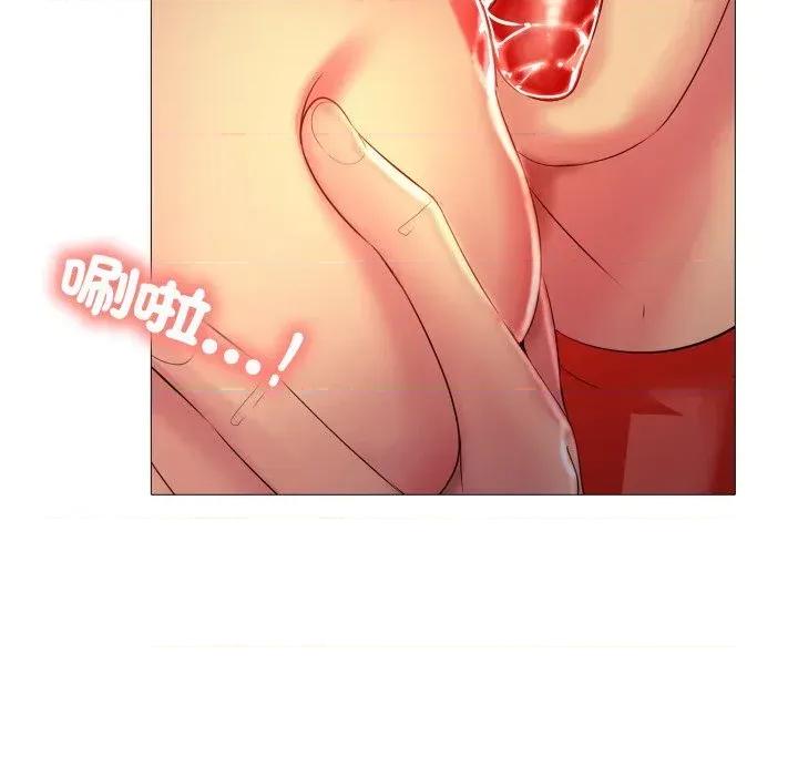 難解的三角關系 難解的三角關系-第7話 第102页