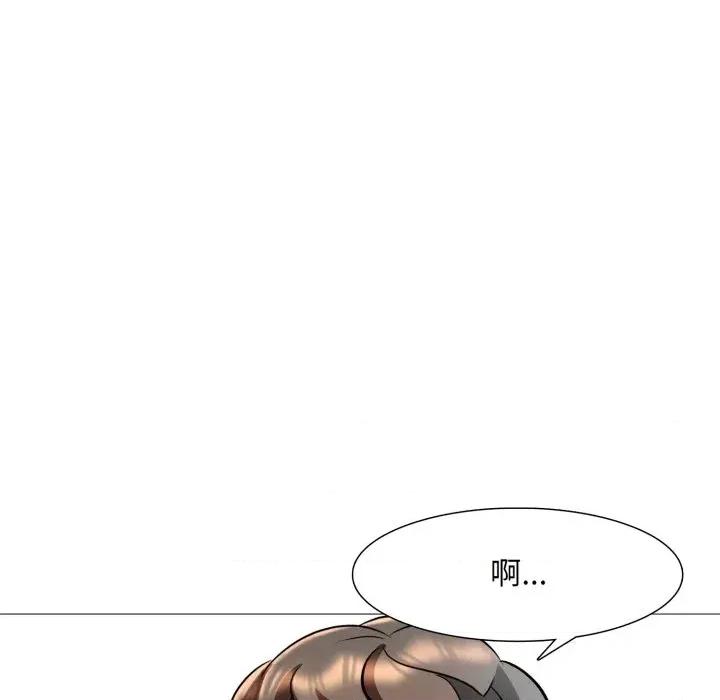 難解的三角關系 難解的三角關系-第7話 第113页