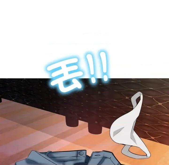 難解的三角關系 難解的三角關系-第7話 第124页