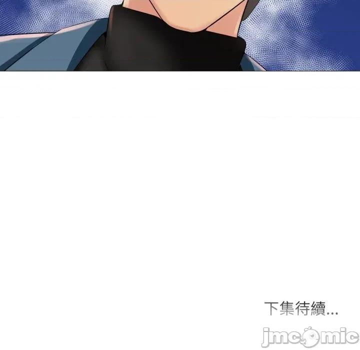 難解的三角關系 難解的三角關系-第7話 第150页