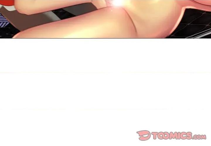 難解的三角關系 難解的三角關系-第8話 第3页
