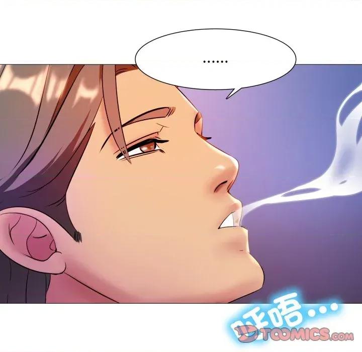 難解的三角關系 難解的三角關系-第8話 第99页