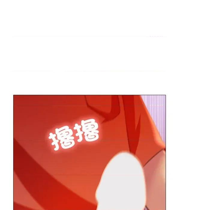 難解的三角關系 難解的三角關系-第8話 第117页