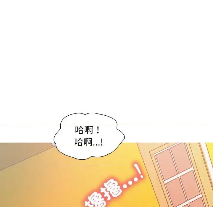難解的三角關系 難解的三角關系-第8話 第119页