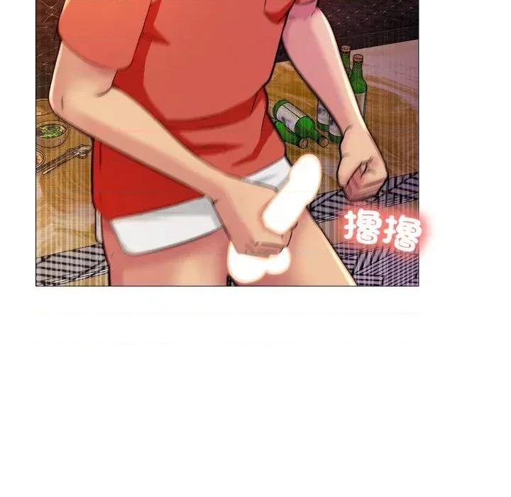 難解的三角關系 難解的三角關系-第8話 第124页