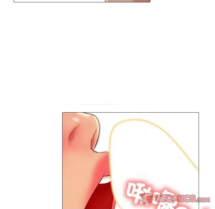 難解的三角關系 難解的三角關系-第9話 第24页
