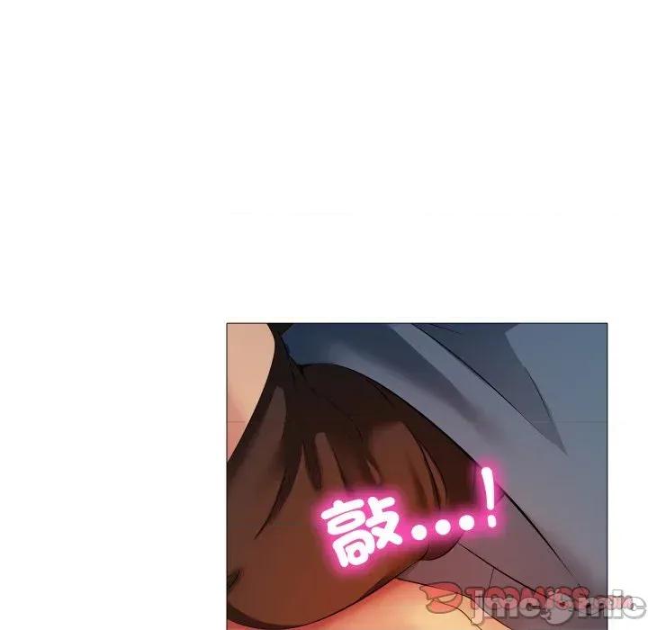 難解的三角關系 難解的三角關系-第9話 第45页