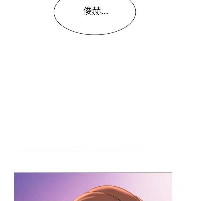 難解的三角關系 難解的三角關系-第9話 第63页