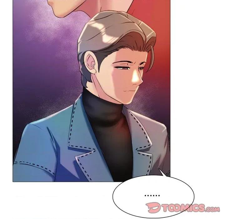 難解的三角關系 難解的三角關系-第10話 第24页