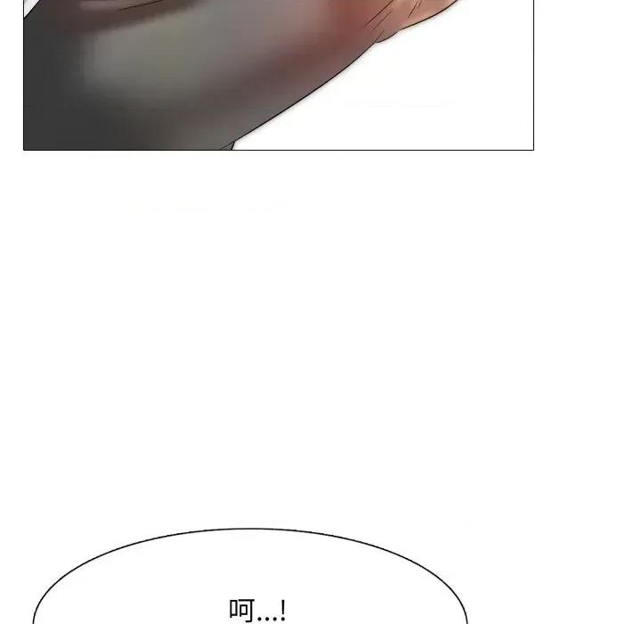 難解的三角關系 難解的三角關系-第10話 第57页