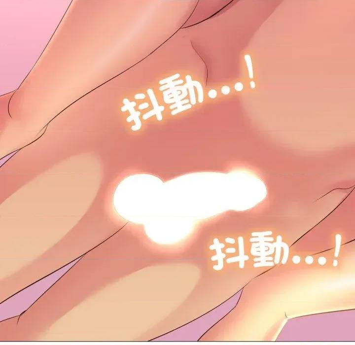 難解的三角關系 難解的三角關系-第11話 第37页