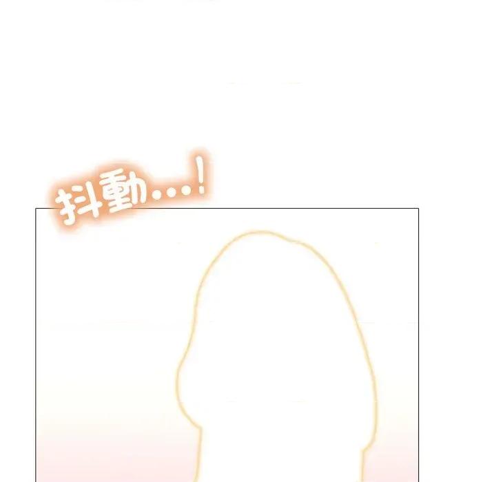 難解的三角關系 難解的三角關系-第11話 第96页