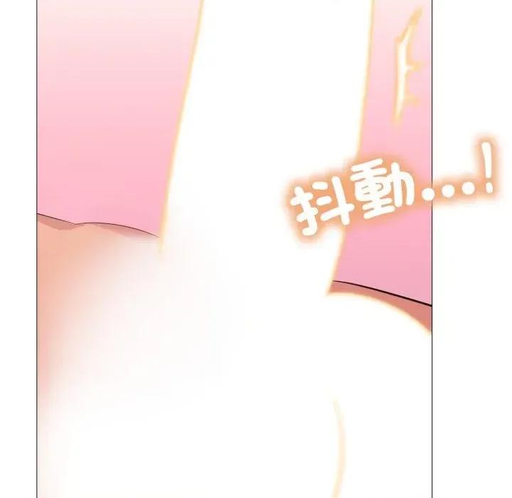 難解的三角關系 難解的三角關系-第11話 第97页