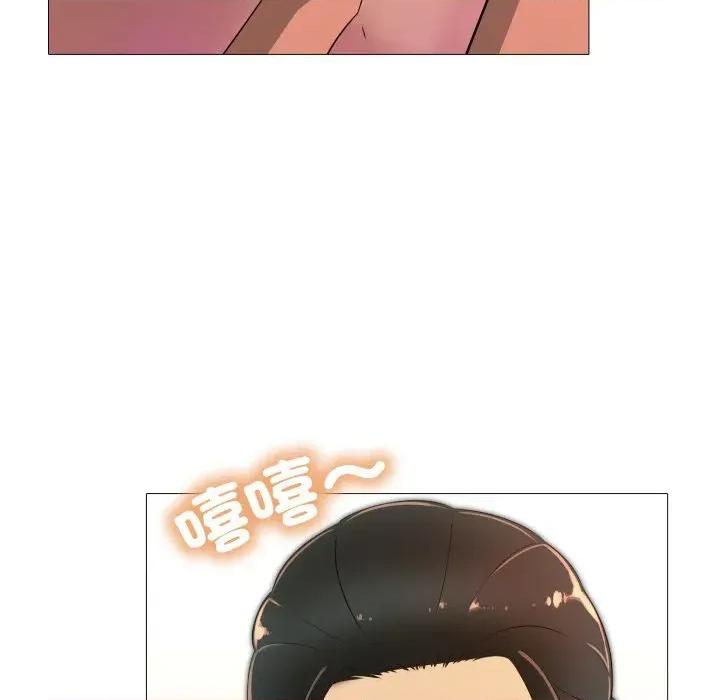 難解的三角關系 難解的三角關系-第11話 第116页