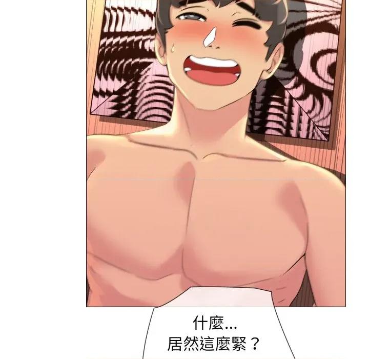 難解的三角關系 難解的三角關係-難解的三角關係 第12話 第19页