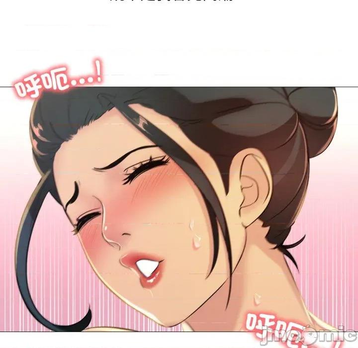 難解的三角關系 難解的三角關係-難解的三角關係 第12話 第30页