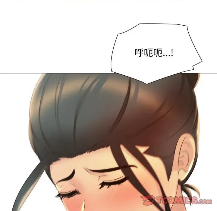 難解的三角關系 難解的三角關係-難解的三角關係 第12話 第63页