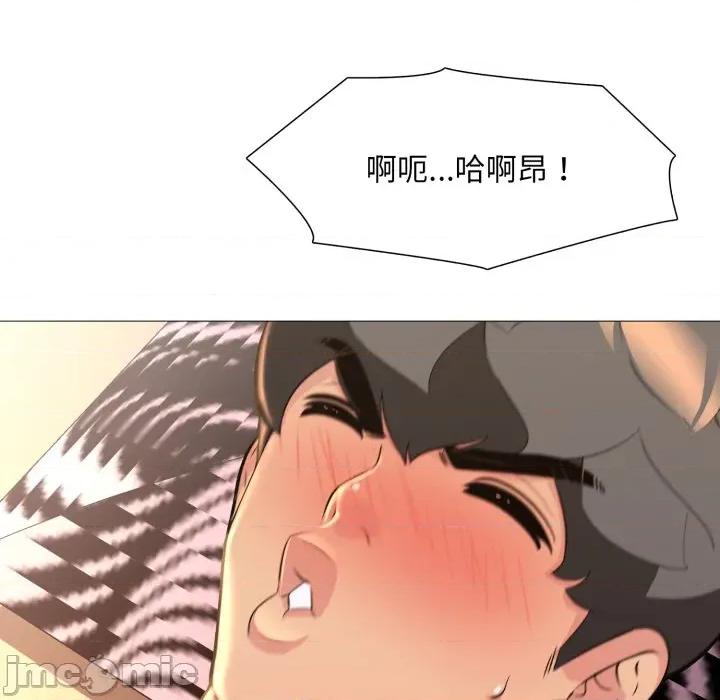 難解的三角關系 難解的三角關係-難解的三角關係 第12話 第65页