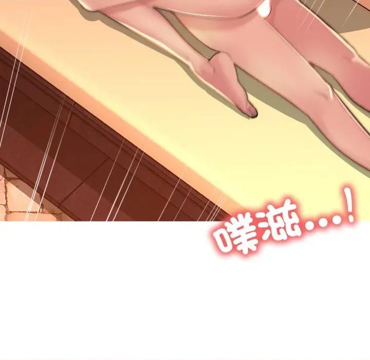 難解的三角關系 難解的三角關係-難解的三角關係 第12話 第68页