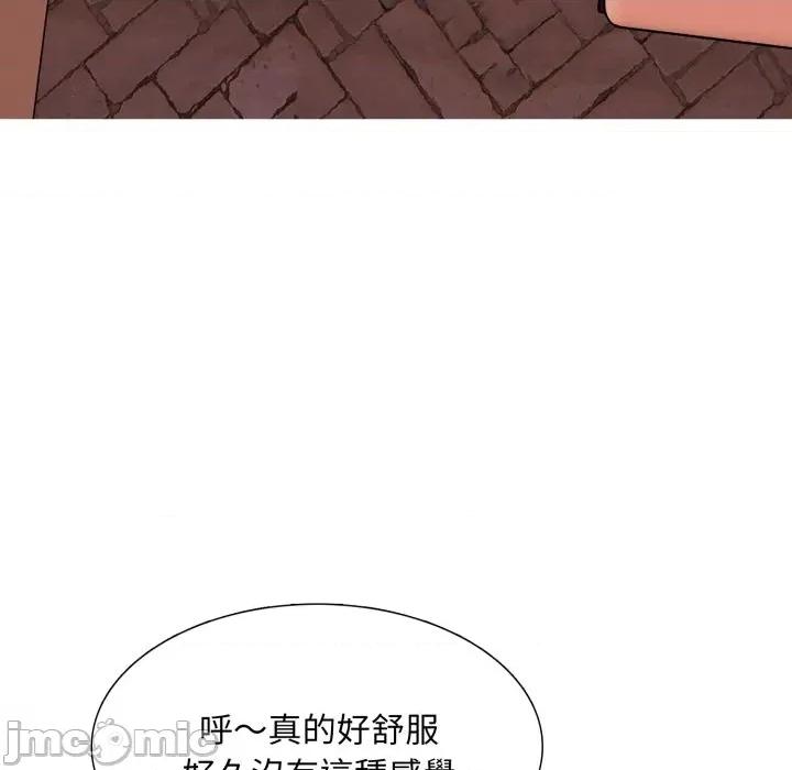 難解的三角關系 難解的三角關係-難解的三角關係 第12話 第95页