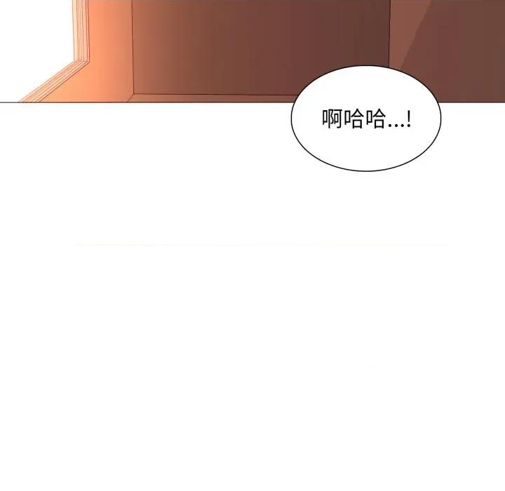 難解的三角關系 難解的三角關係-難解的三角關係 第12話 第118页