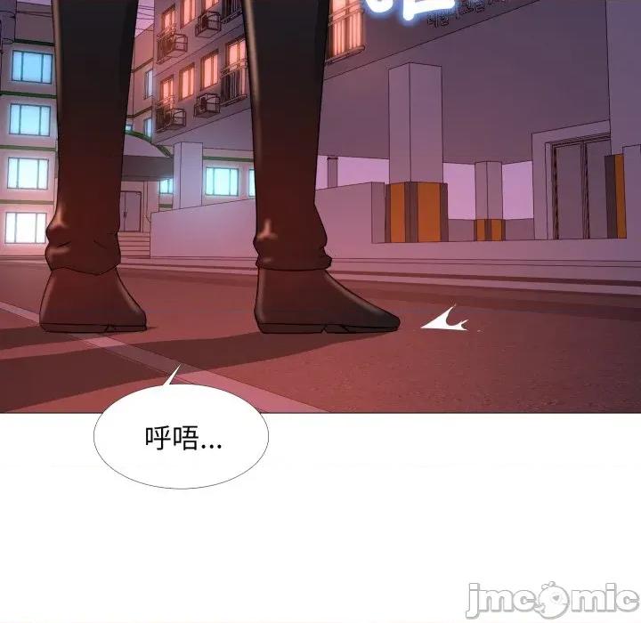 難解的三角關系 難解的三角關係-難解的三角關係 第12話 第125页
