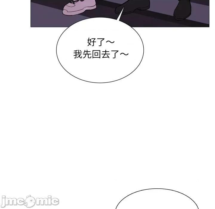 難解的三角關系 難解的三角關係-難解的三角關係 第12話 第130页