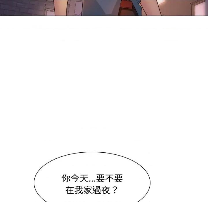 難解的三角關系 難解的三角關係-難解的三角關係 第12話 第132页