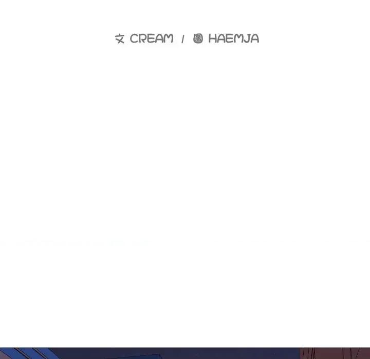 難解的三角關系 難解的三角關係-難解的三角關係 第13話 第14页