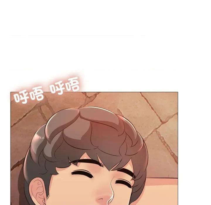 難解的三角關系 難解的三角關係-難解的三角關係 第13話 第34页