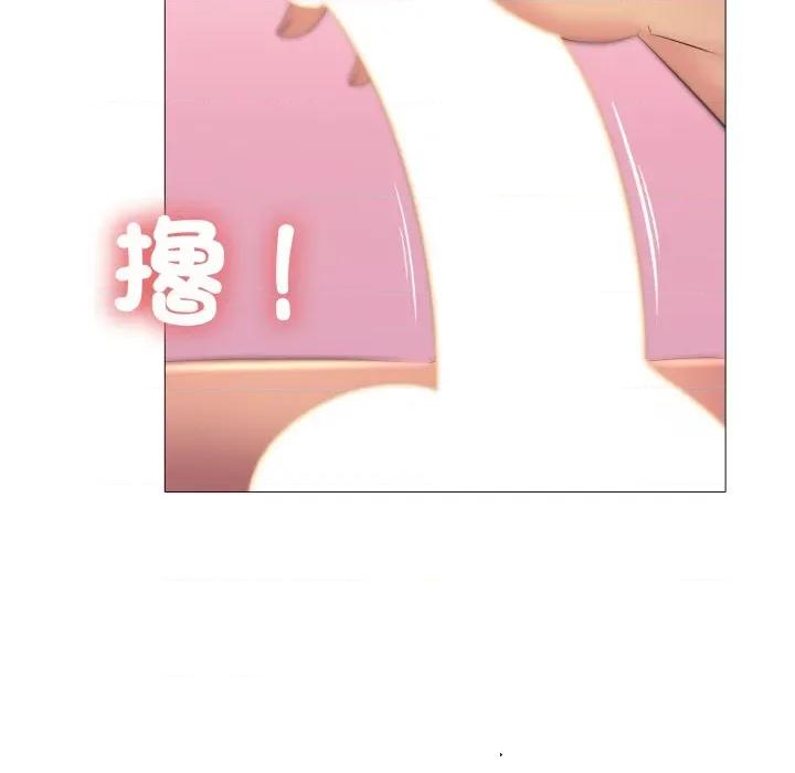難解的三角關系 難解的三角關係-難解的三角關係 第13話 第72页