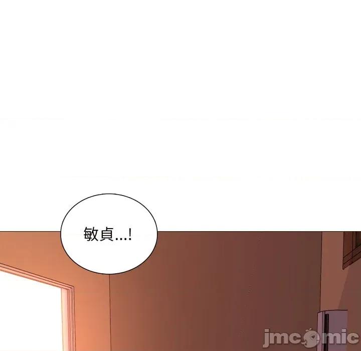 難解的三角關系 難解的三角關係-難解的三角關係 第13話 第100页