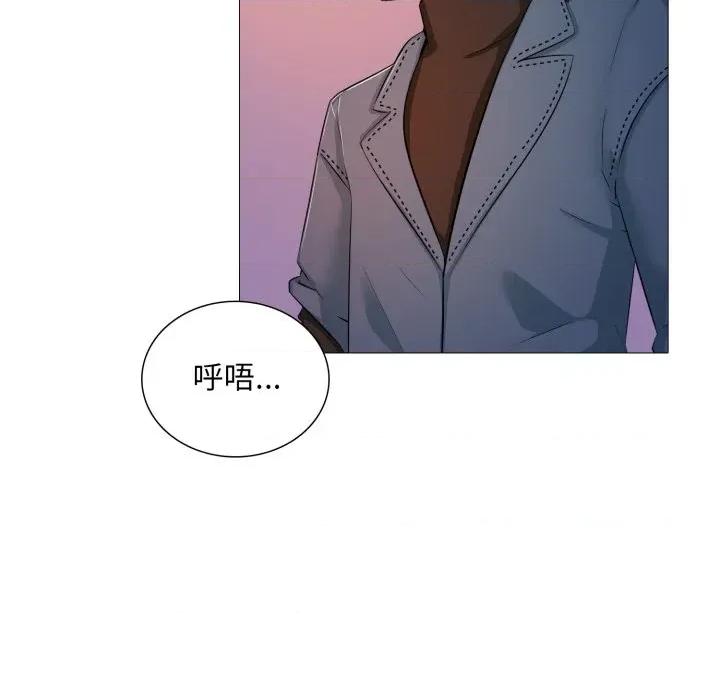 難解的三角關系 難解的三角關係-難解的三角關係 第13話 第121页