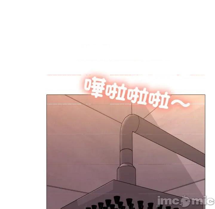 難解的三角關系 難解的三角關係-難解的三角關係 第13話 第125页