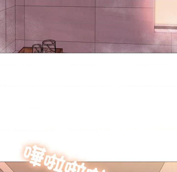 難解的三角關系 難解的三角關係-難解的三角關係 第14話 第19页
