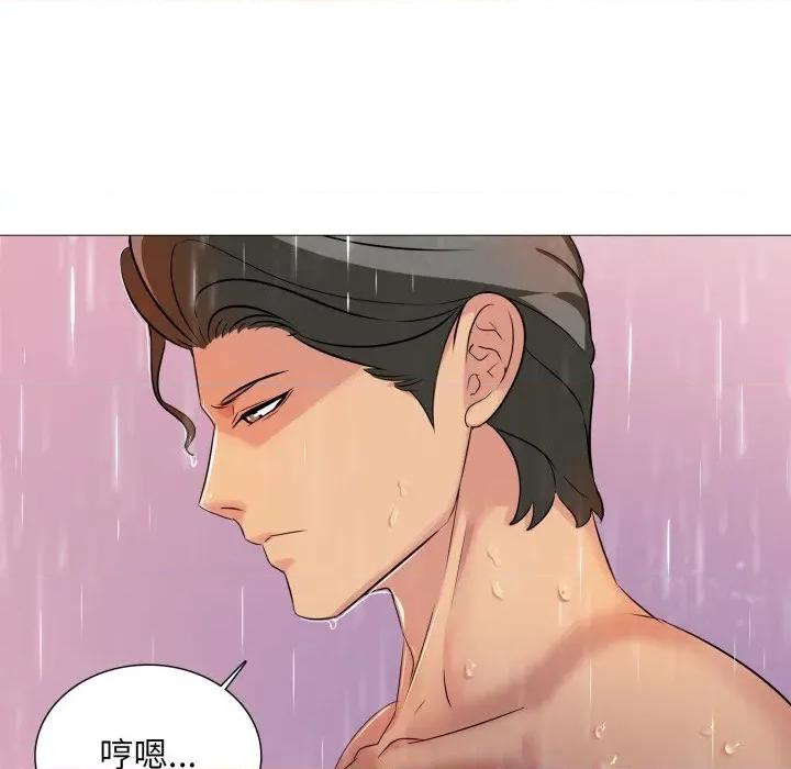 難解的三角關系 難解的三角關係-難解的三角關係 第14話 第32页