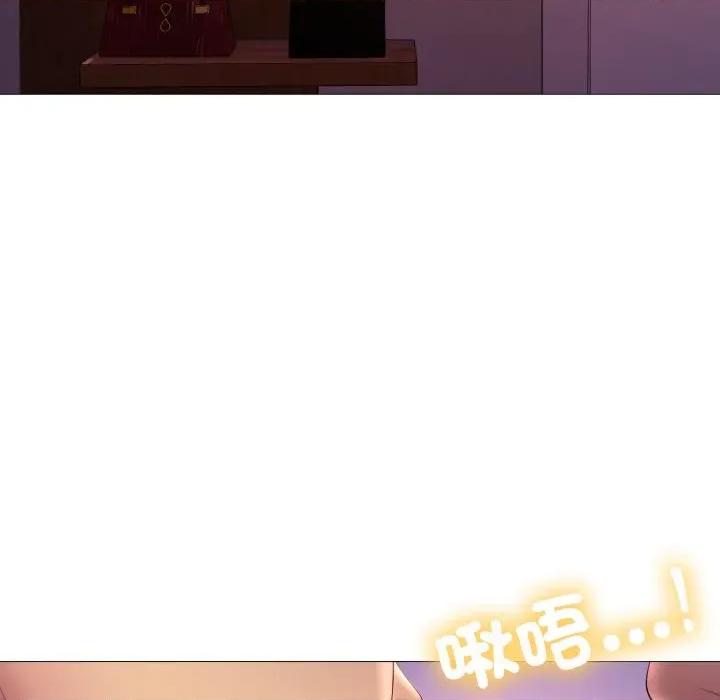 難解的三角關系 難解的三角關係-難解的三角關係 第14話 第42页