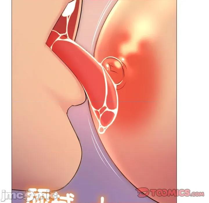 難解的三角關系 難解的三角關係-難解的三角關係 第14話 第45页