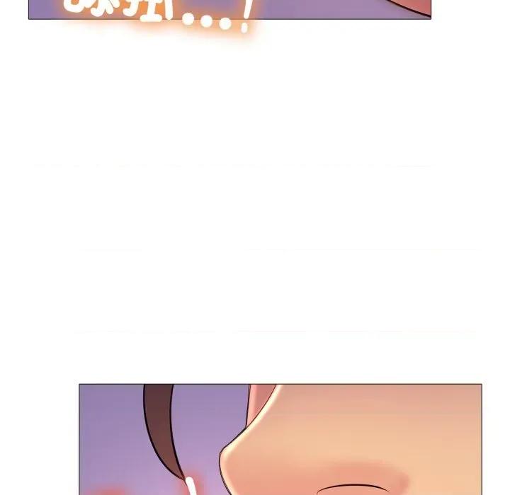 難解的三角關系 難解的三角關係-難解的三角關係 第14話 第46页