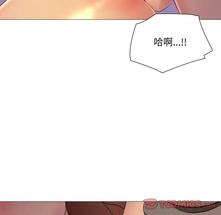 難解的三角關系 難解的三角關係-難解的三角關係 第14話 第57页
