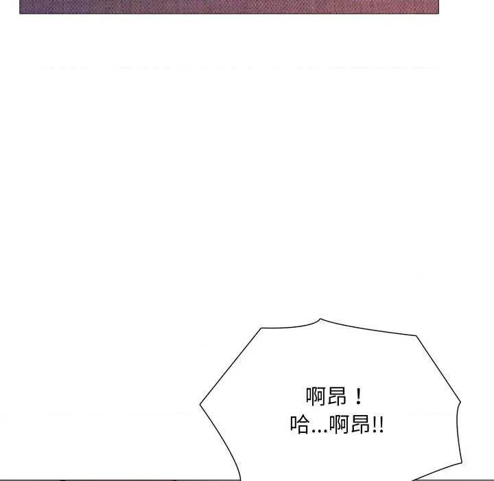 難解的三角關系 難解的三角關係-難解的三角關係 第14話 第64页