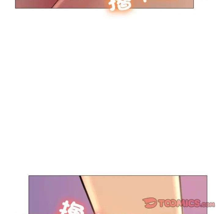 難解的三角關系 難解的三角關係-難解的三角關係 第14話 第69页