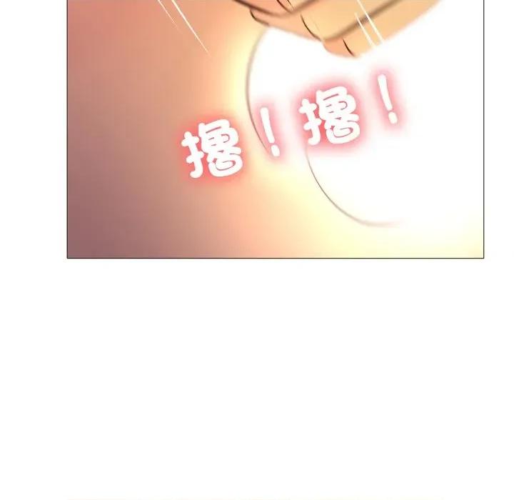 難解的三角關系 難解的三角關係-難解的三角關係 第14話 第71页