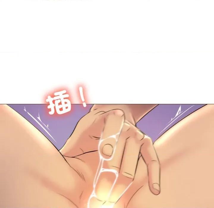 難解的三角關系 難解的三角關係-難解的三角關係 第14話 第82页