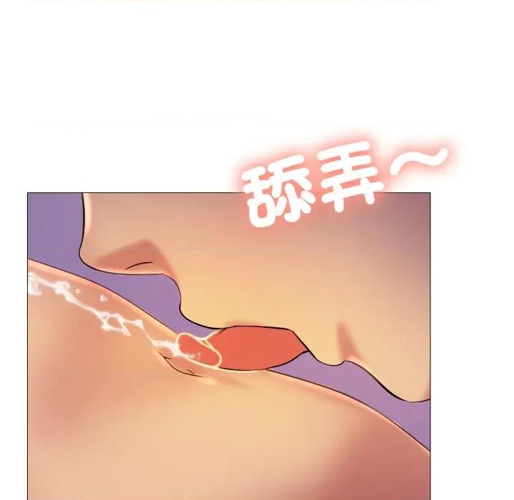 難解的三角關系 難解的三角關係-難解的三角關係 第14話 第88页