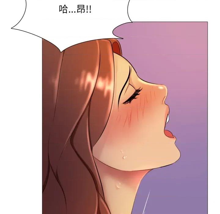 難解的三角關系 難解的三角關係-難解的三角關係 第14話 第96页
