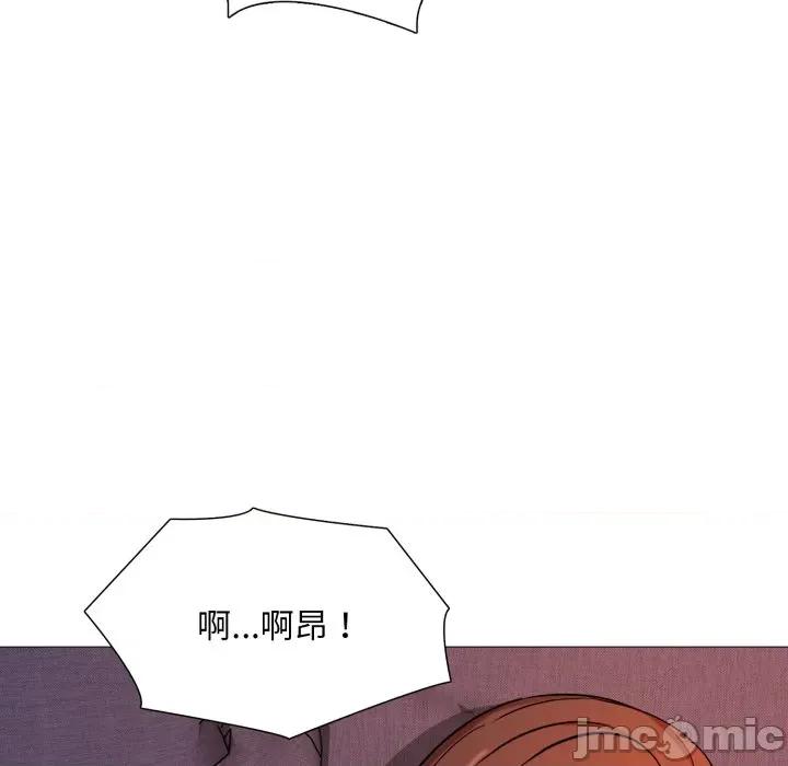 難解的三角關系 難解的三角關係-難解的三角關係 第14話 第100页