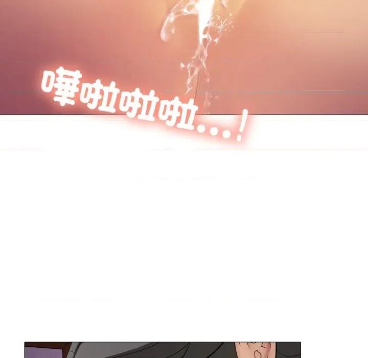 難解的三角關系 難解的三角關係-難解的三角關係 第14話 第108页